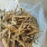 云南滇红大金针工厂直销，价格有优势，全国发货