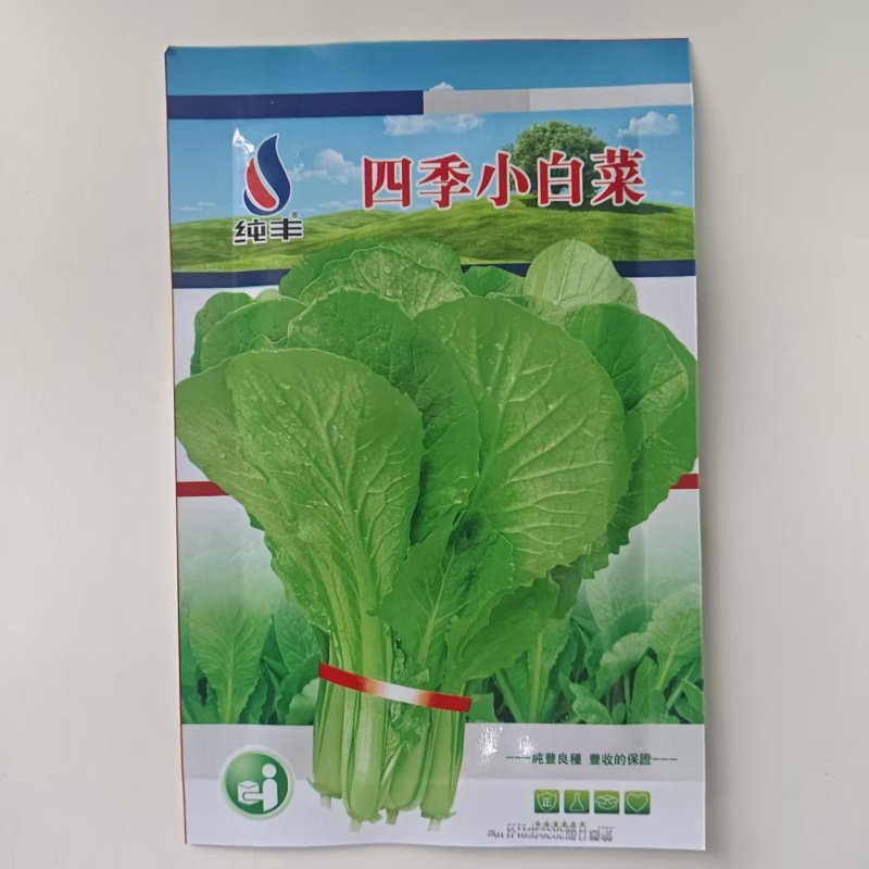 四季小白菜种子甜白菜种籽本土农家菜园青菜快菜阳台盆栽蔬菜