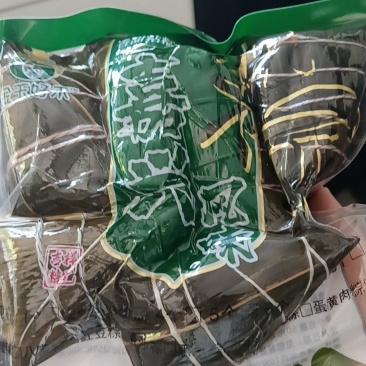 肉粽