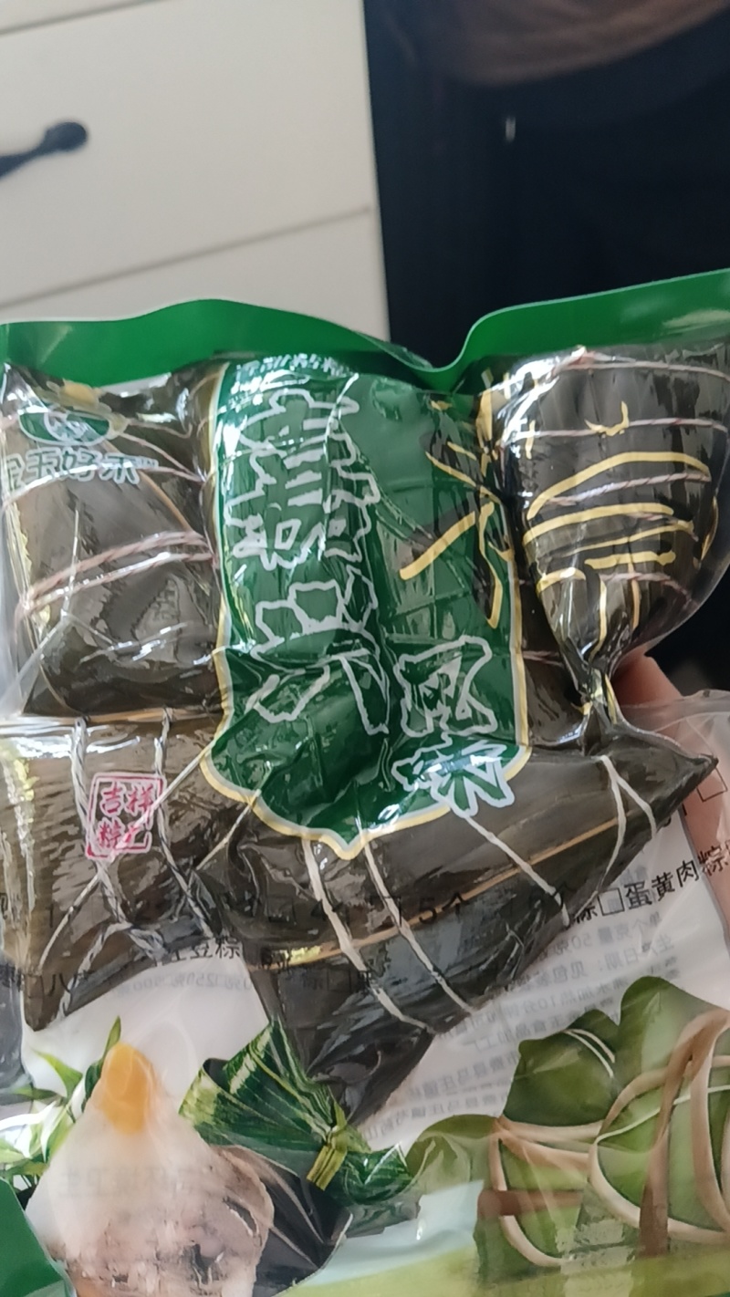 肉粽