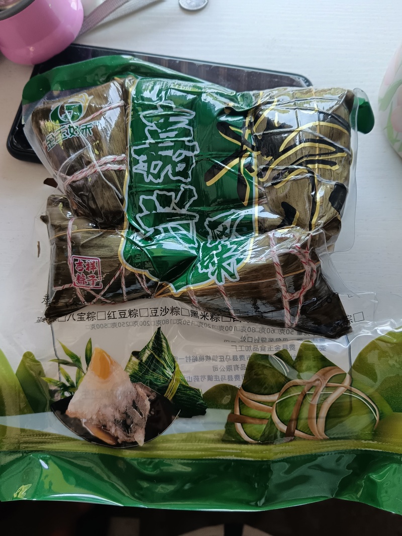 肉粽