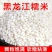 东北新磨新圆粒糯米黑龙江糯米白江米粘米东北圆粒五谷粽子糍