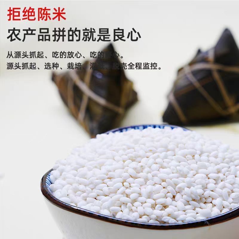东北新磨新圆粒糯米黑龙江糯米白江米粘米东北圆粒五谷粽子糍