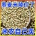 新荞麦米荞麦米三角米煮粥蒸饭农家荞麦仁五谷杂粮荞麦饭乔麦