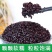 【新米】新米东北血糯米正宗黑糯米紫糯米新米饭团杂粮组合