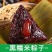 【新米】新米东北血糯米正宗黑糯米紫糯米新米饭团杂粮组合