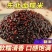 【新米】新米东北血糯米正宗黑糯米紫糯米新米饭团杂粮组合