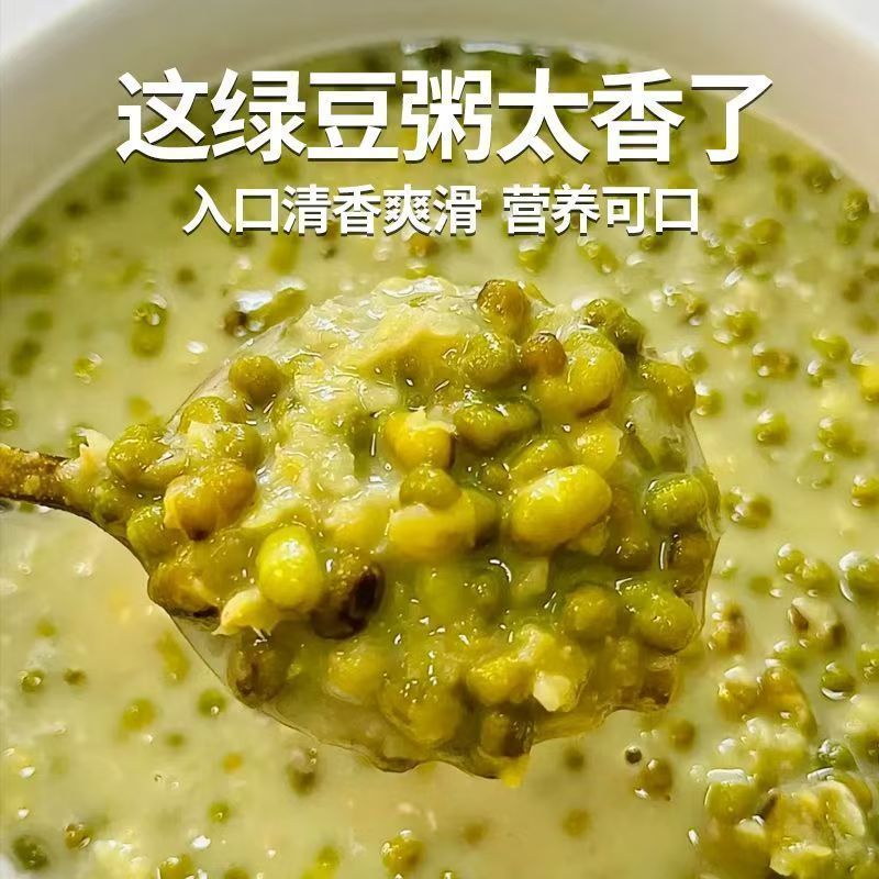 东北绿豆25年东北新货农家新鲜小绿豆发豆芽煮粥汤