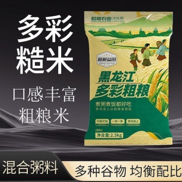 黑龙江多色粗粮米5斤糙米东北杂粮米寒地黑土粗粮早餐混合粥