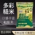 黑龙江多色粗粮米5斤糙米东北杂粮米寒地黑土粗粮早餐混合粥
