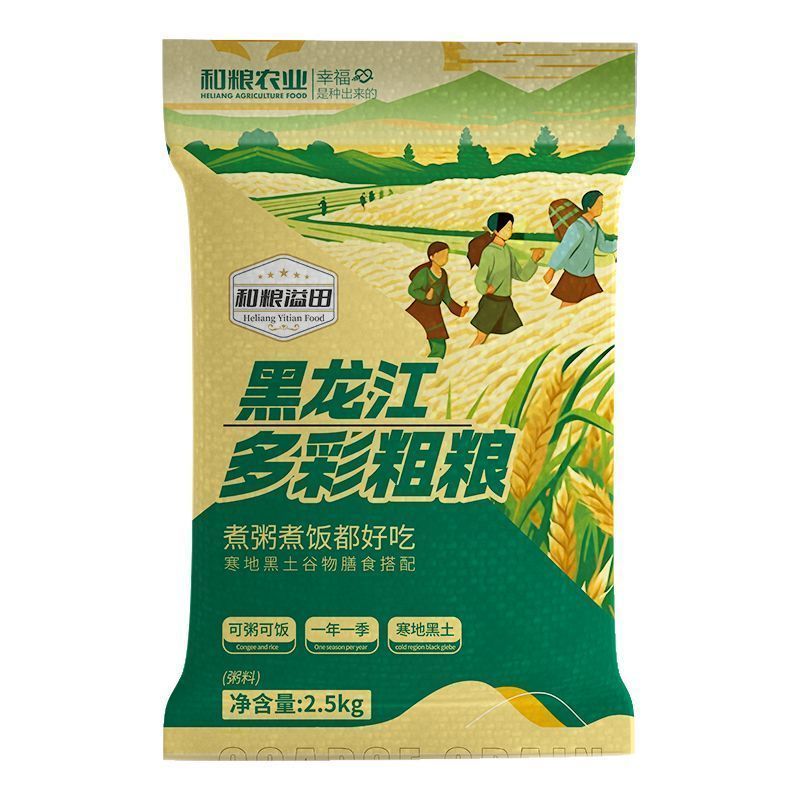 黑龙江多色粗粮米5斤糙米东北杂粮米寒地黑土粗粮早餐混合粥
