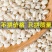 白青稞米青海高原谷物优质西藏青稞低脂五谷杂粮大麦仁粗粮新