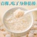 白青稞米青海高原谷物优质西藏青稞低脂五谷杂粮大麦仁粗粮新