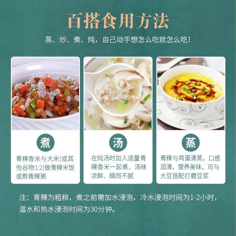 白青稞米青海高原谷物优质西藏青稞低脂五谷杂粮大麦仁粗粮新