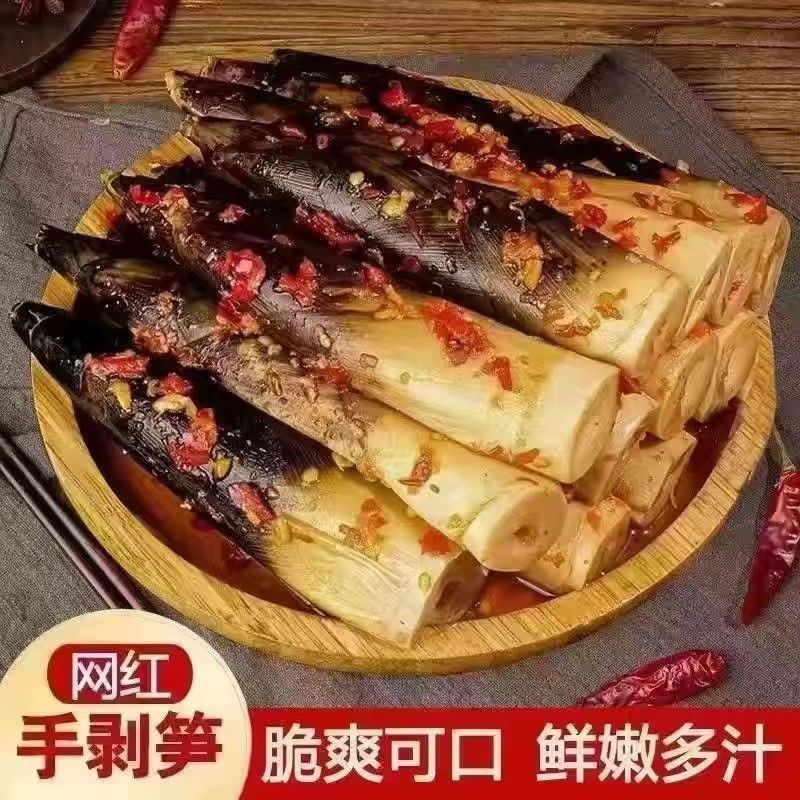 2026年手剥笋开袋即食即食美味香辣泡椒原味脆嫩零食一整
