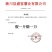 淅川县盛客薯业有限公司，纯红薯粉条，保质保量产地直发。