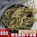 车前草泡茶本草车前草中药材车前草新鲜野生无硫磺车前草晒干