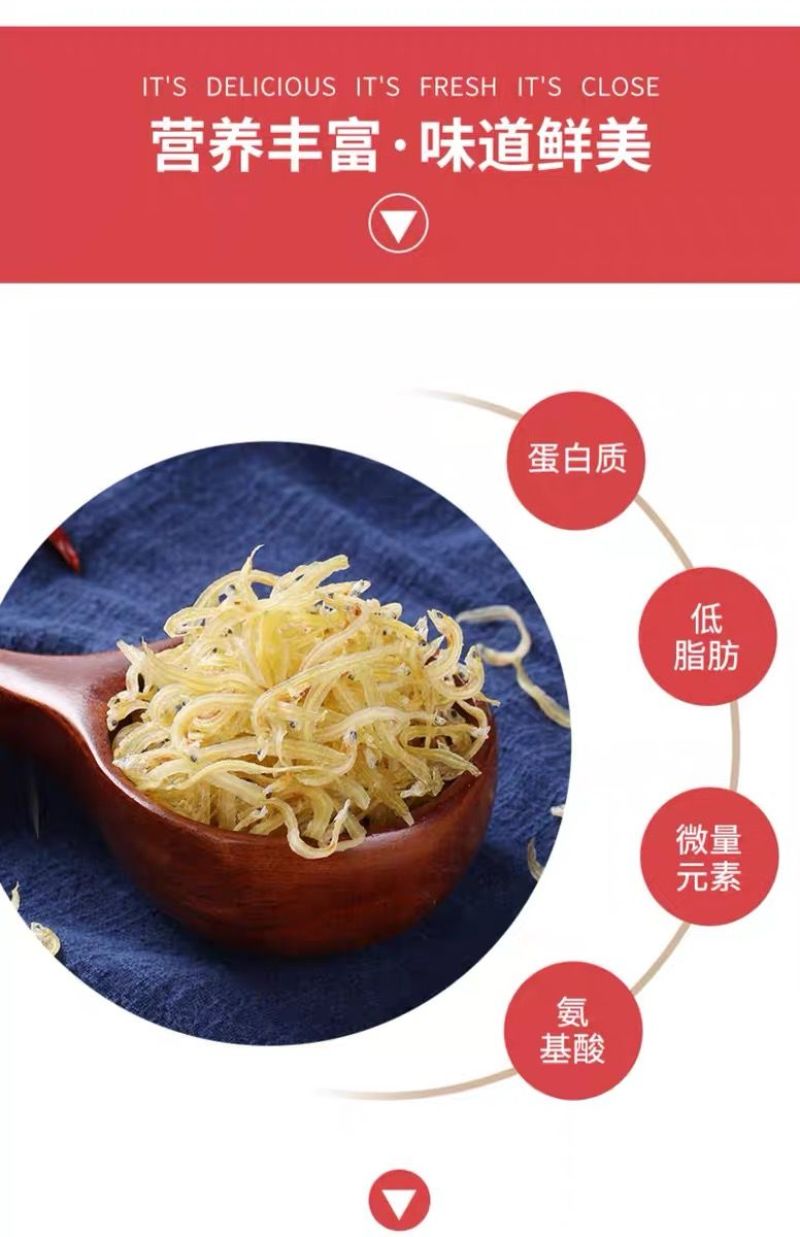 包邮【流水线加工】淡干丁香鱼干小银鱼干小鱼干小鱼仔