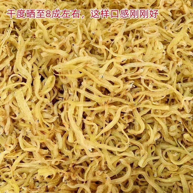 包邮【流水线加工】淡干丁香鱼干小银鱼干小鱼干小鱼仔