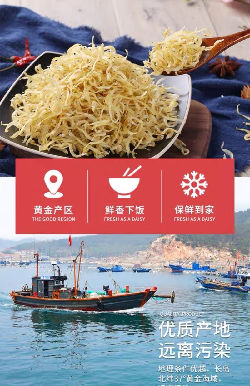 包邮【流水线加工】淡干丁香鱼干小银鱼干小鱼干小鱼仔