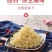包邮【流水线加工】淡干丁香鱼干小银鱼干小鱼干小鱼仔