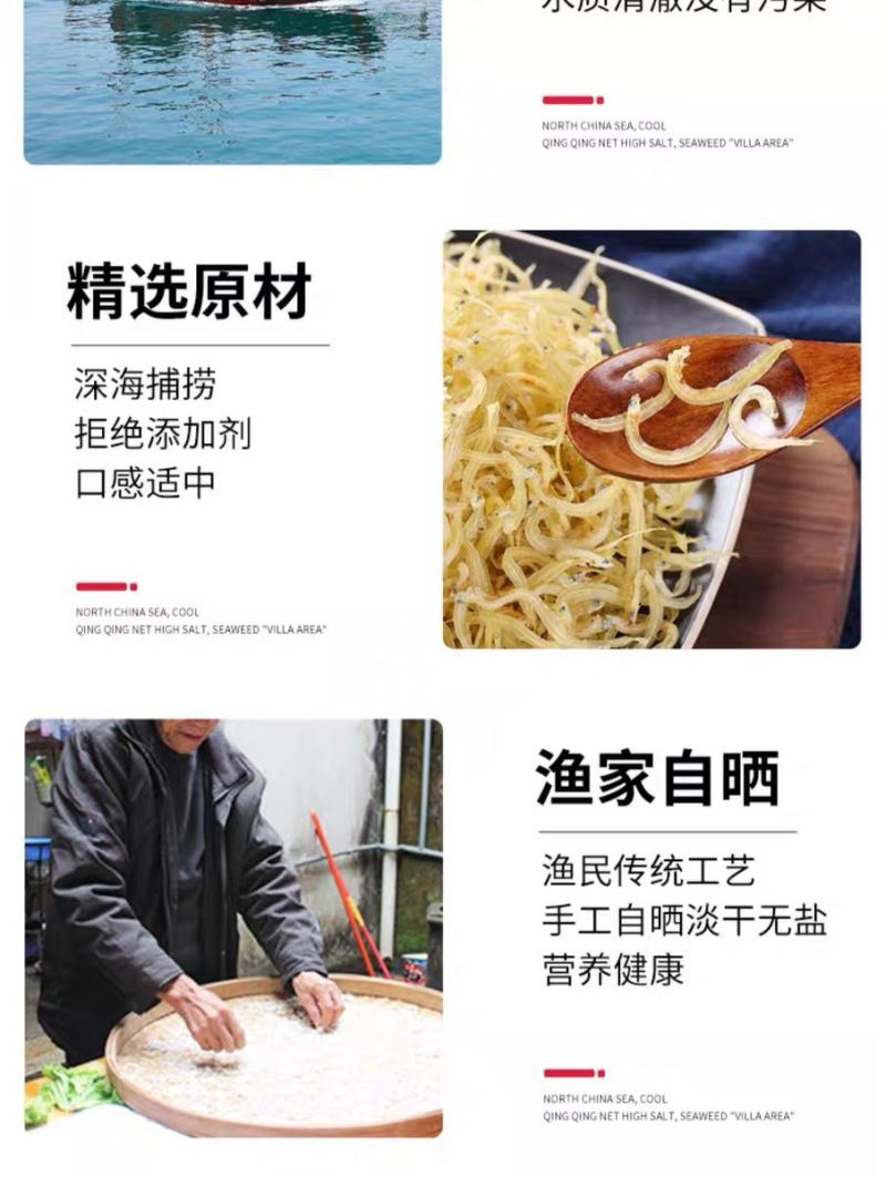 包邮【流水线加工】淡干丁香鱼干小银鱼干小鱼干小鱼仔