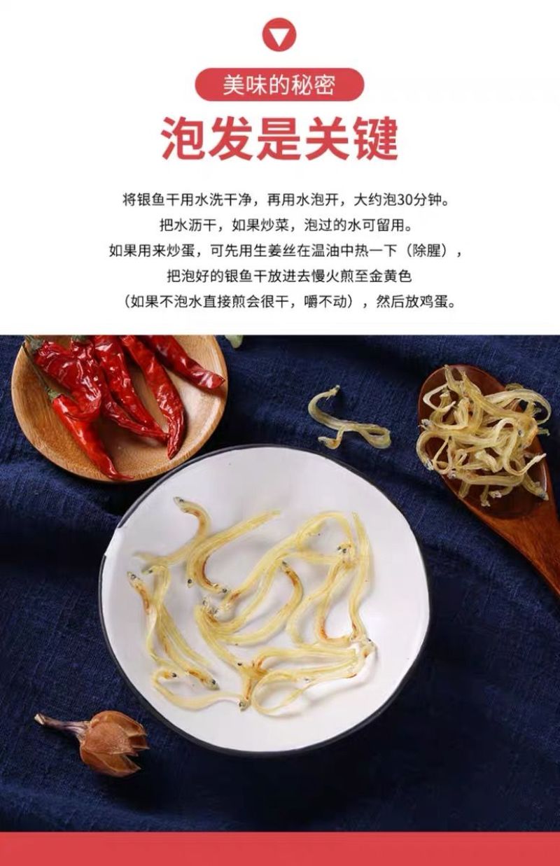 包邮【流水线加工】淡干丁香鱼干小银鱼干小鱼干小鱼仔