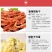 包邮【流水线加工】淡干丁香鱼干小银鱼干小鱼干小鱼仔