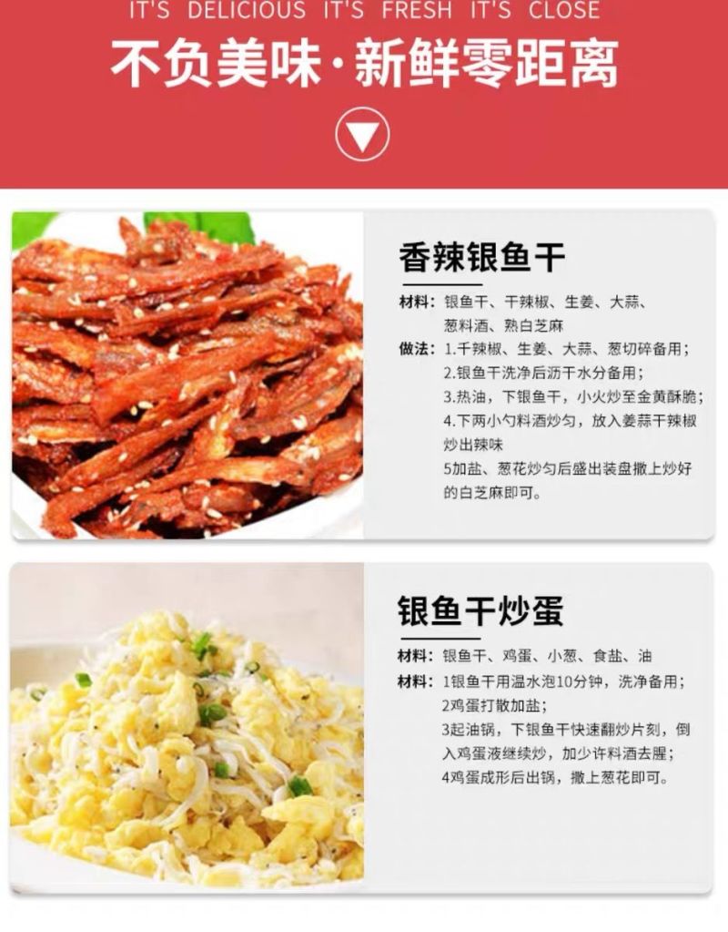 包邮【流水线加工】淡干丁香鱼干小银鱼干小鱼干小鱼仔
