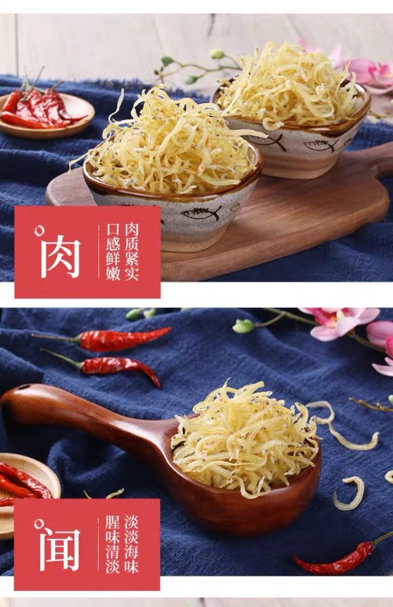 包邮【流水线加工】淡干丁香鱼干小银鱼干小鱼干小鱼仔