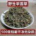 墨旱莲中药洗头墨旱莲旱连草乌发野新鲜旱莲草女贞子包邮