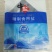 中盐加碘精制盐食用盐250克