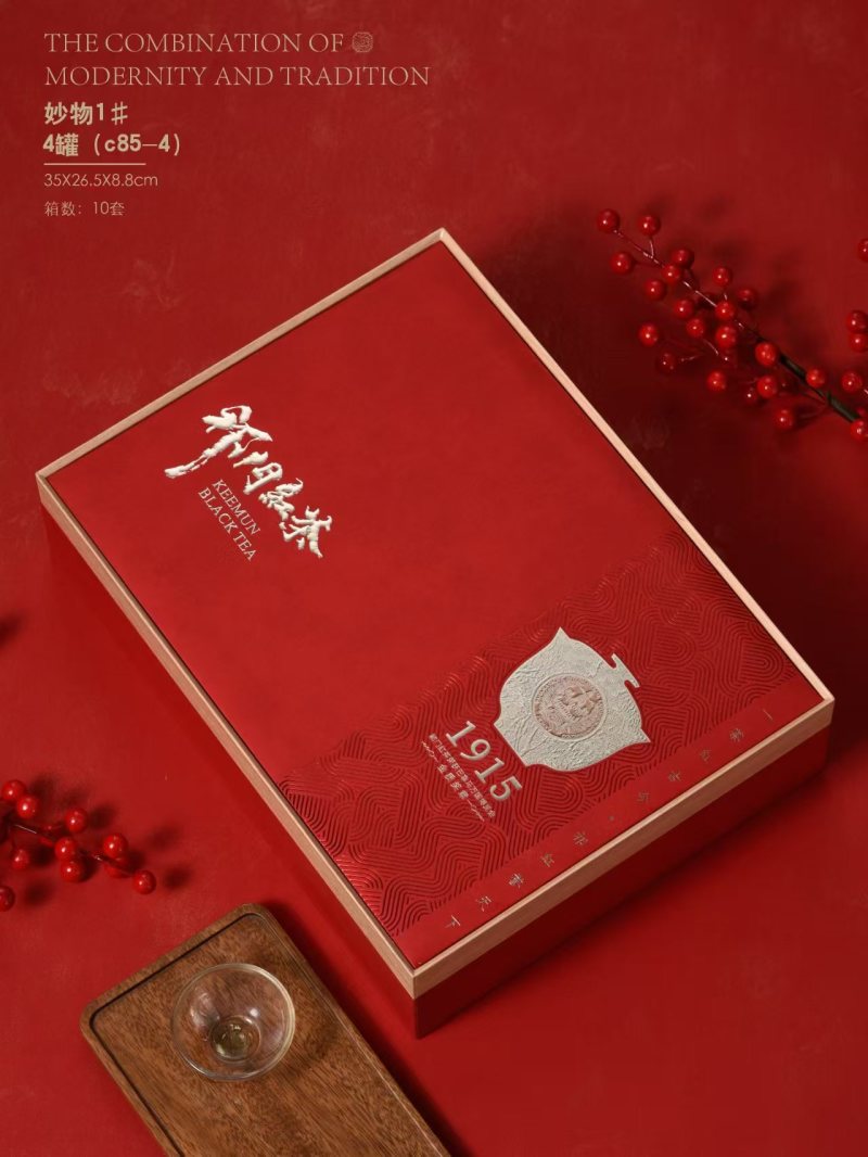 【精品祁门毛峰礼盒】祁门红茶安徽黄山产地发货品质正宗