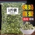 野生益母草新货益母草茶中药泡茶泡脚调理新货