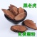 黑老虎中药材海风藤精选无硫给老虎冷背中药材大全