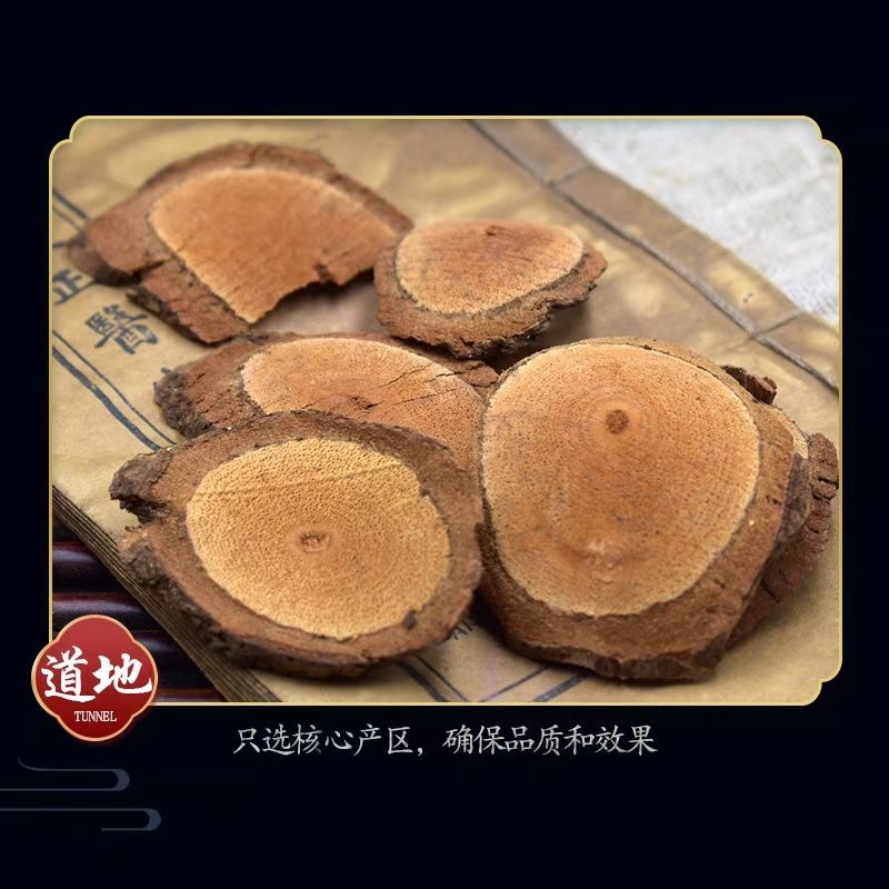 黑老虎中药材海风藤精选无硫给老虎冷背中药材大全