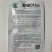 致绿0166黄瓜种子，青瓤耐热品种种子现货供应