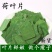 中药材荷叶块干荷叶减脂大肚子包邮高血压荷叶块散装泡水新货
