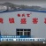 纯红薯粉条礼盒，保质保量，量大价优，欢迎各位老板咨询