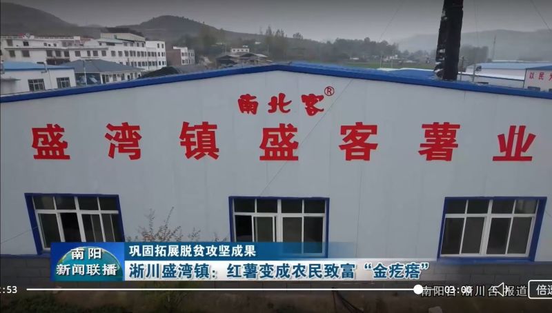 纯红薯粉条礼盒，保质保量，量大价优，欢迎各位老板咨询
