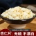 中药材杏仁新货无硫无添加去皮杏仁炒杏仁北杏仁苦杏
