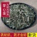 穿心莲无硫中药材新货包邮川心连苦胆草穿心莲中草药光杆穿心