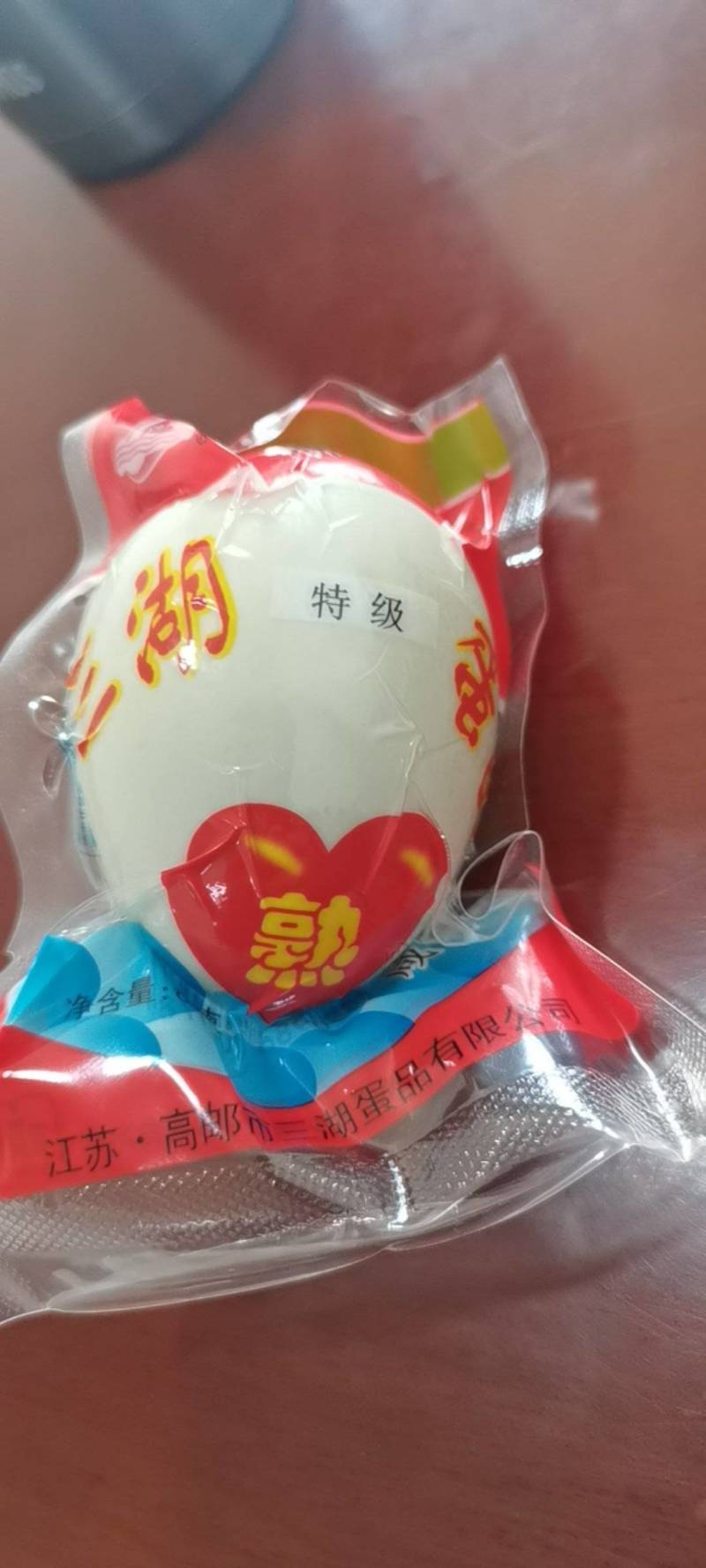 海鸭蛋