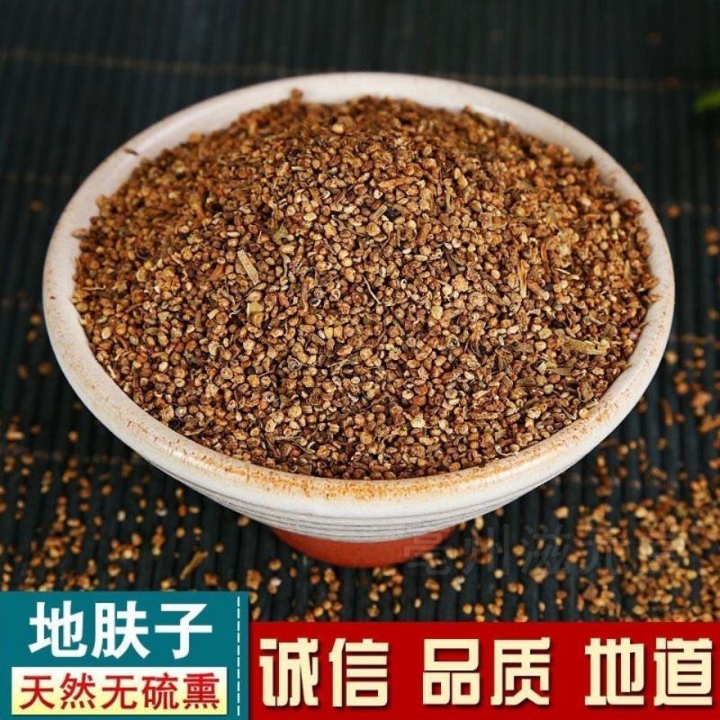 地肤子新货地夫子地肤籽地葵千头地麦铁扫把子中药材批发零售