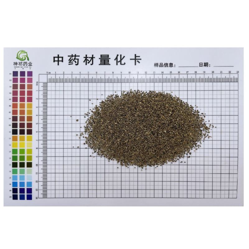 地肤子新货地夫子地肤籽地葵千头地麦铁扫把子中药材批发零售