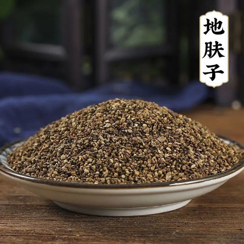 地肤子新货地夫子地肤籽地葵千头地麦铁扫把子中药材批发零售