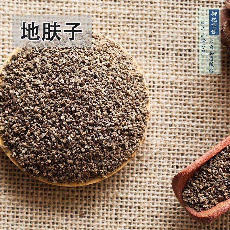 地肤子新货地夫子地肤籽地葵千头地麦铁扫把子中药材批发零售