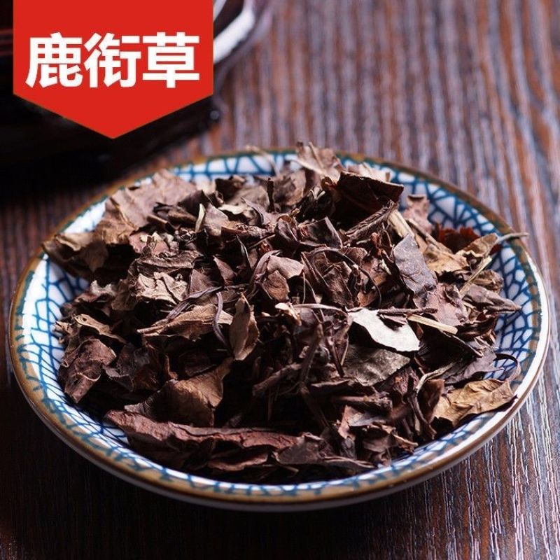 野生中药材鹿衔草鹿蹄草鹿含草鹿安茶晗草鹿衔草