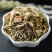 中药材瞿麦野生巨麦翟麦石竹巨句麦山瞿麦当季竹节草500克