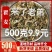 中药材瞿麦野生巨麦翟麦石竹巨句麦山瞿麦当季竹节草500克